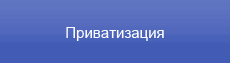 private_button